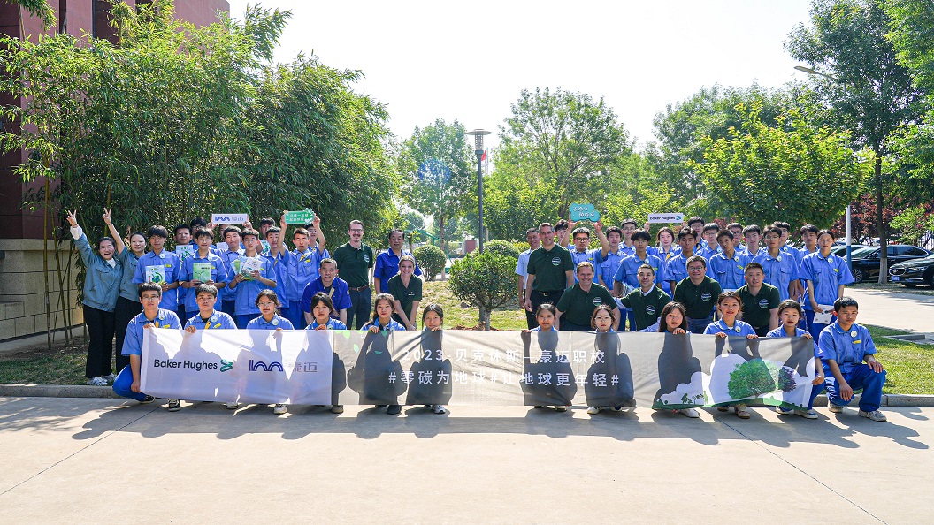 2023年6月，豪邁集團(tuán)與貝克休斯公司舉辦“零碳為地球”活動，共同種樹，為地球增添綠色。.jpg